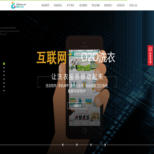 奥尚科技　奥尚e生活