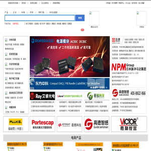 仪器仪表交易网