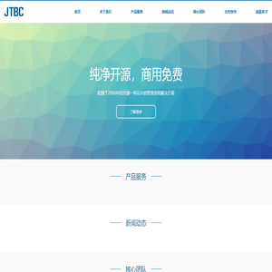 久爱百货