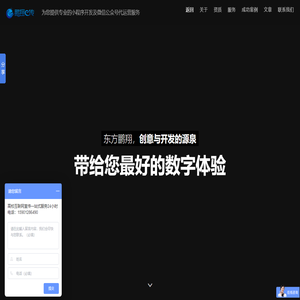 怀柔网站建设