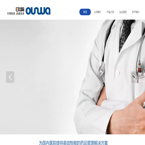 杭州欧娲智能设备有限公司
