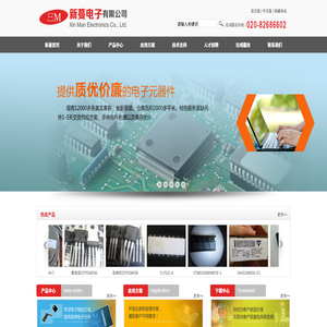 IGBT模块