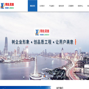 摩擦消能器