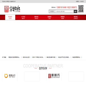 上海霁望文化传播有限公司