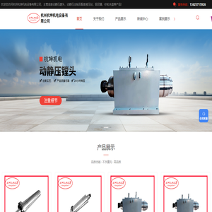 动静压主轴