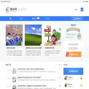 酷知经验网
