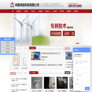 隔音板生产厂家,隔音窗生产厂家,隔音毡生产厂家河南鸿彪科技有限公司