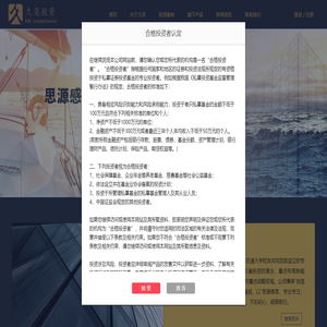 久奕投资