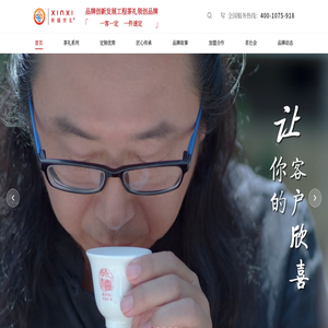 茶礼定制