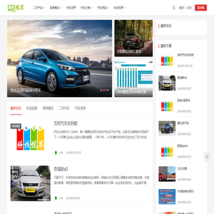 科技视界