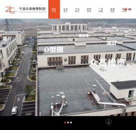 O型圈