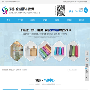 精密五金拉伸