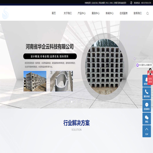 隔离墩