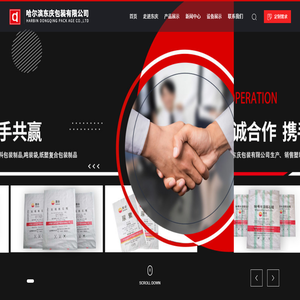 吨装袋