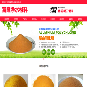 活性炭