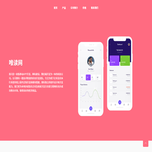 夜光文轩