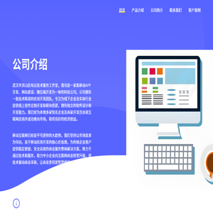秋叶小说网