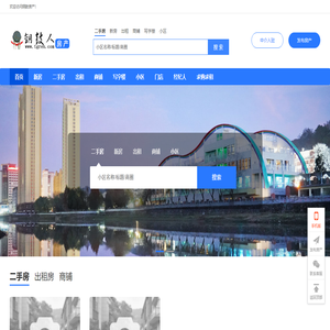 铜鼓房产网