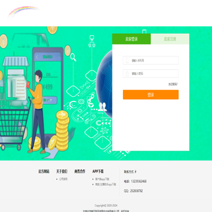 登录/注册