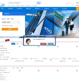 上海租车,上海商务租车,上海会议租车