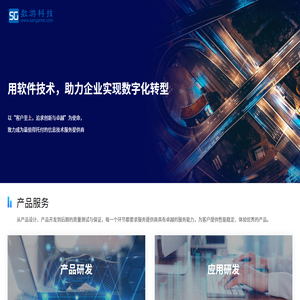 数游科技