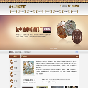 浙江别墅铜门定制,铜扶手,铜浮雕,铜装饰厂家
