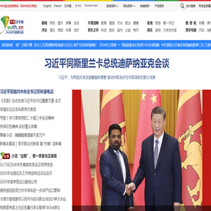 中国青年网