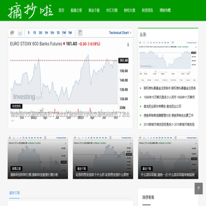恩佐财富