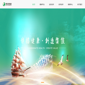 康迅传媒