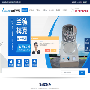密封测试仪