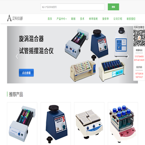 海门市其林贝尔