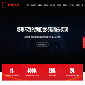 网站建设,关键词优化,整站优化,分城市站群,企业信息推广