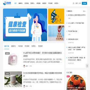 猎康网