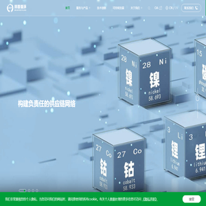 广东邦普循环科技有限公司