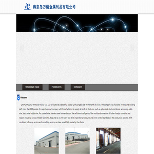 秦皇岛万缕金属制品有限公司
