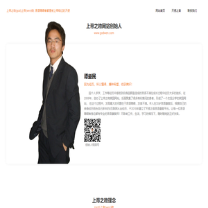 言语障碍者都是被上帝吻过的天使~上帝之吻家园网站