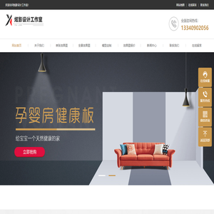 炫影设计工作室
