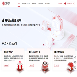 力码科技
