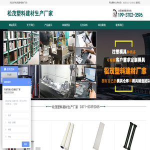 钢筋保护帽