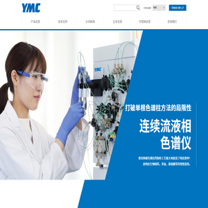 株式会社YMC上海代表处