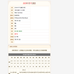 佛滔算命网