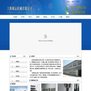 内孔珩磨加工