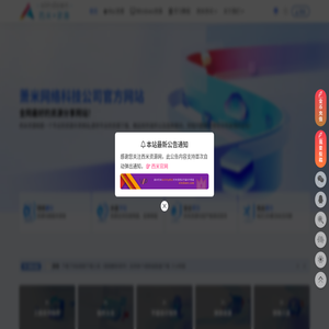 西米资源网
