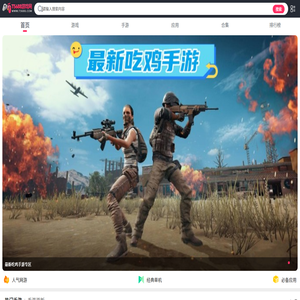 T5游戏网