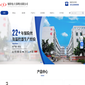 电流保险丝厂家
