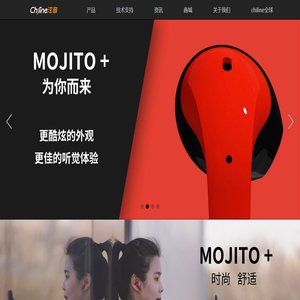 chiline泫音耳机官网