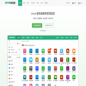 AppNode