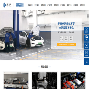 广州高亮汽车科技有限公司