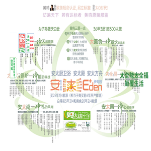 皇明太阳能官方网站