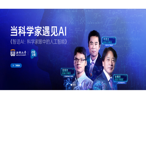 浪潮信息